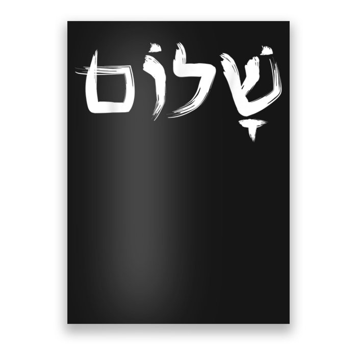 Shalom In Hebrew Letters Poster