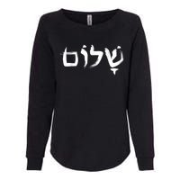 Shalom In Hebrew Letters Womens California Wash Sweatshirt