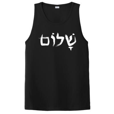 Shalom In Hebrew Letters PosiCharge Competitor Tank