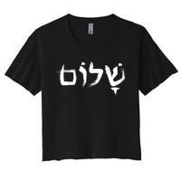 Shalom In Hebrew Letters Women's Crop Top Tee