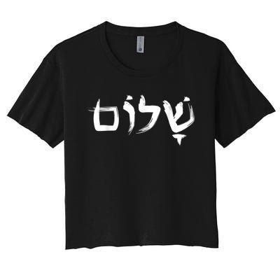 Shalom In Hebrew Letters Women's Crop Top Tee