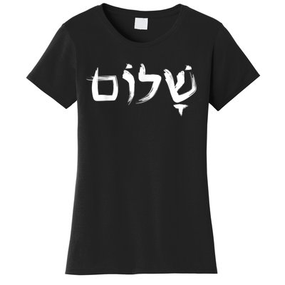 Shalom In Hebrew Letters Women's T-Shirt