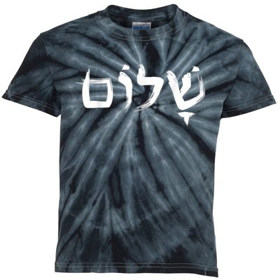 Shalom In Hebrew Letters Kids Tie-Dye T-Shirt