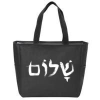 Shalom In Hebrew Letters Zip Tote Bag