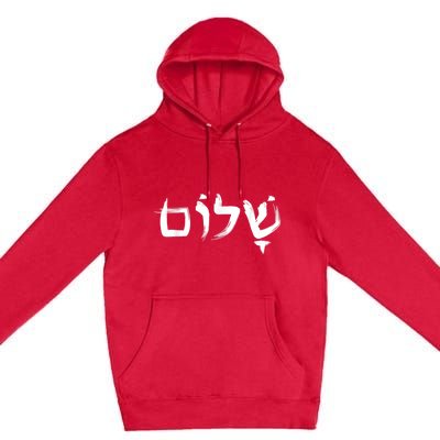 Shalom In Hebrew Letters Premium Pullover Hoodie