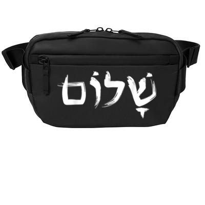 Shalom In Hebrew Letters Crossbody Pack