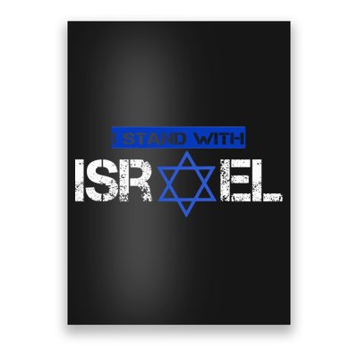 Support Israel I Stand With Israel Israeli Flag Poster