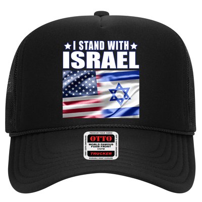 Support Israel I Stand With Israel Trucker Hat