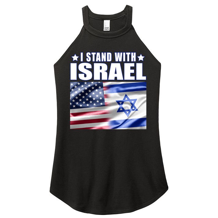 Support Israel I Stand With Israel Women's Perfect Tri Rocker Tank