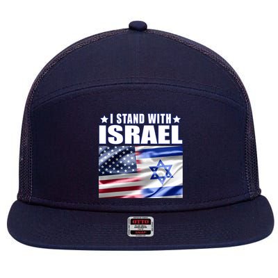 Support Israel I Stand With Israel 7 Panel Mesh Trucker Snapback Hat
