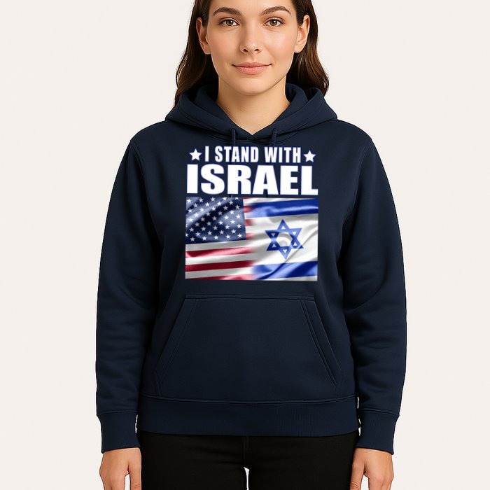 Support Israel I Stand With Israel Hoodie