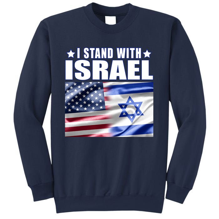 Support Israel I Stand With Israel Sweatshirt