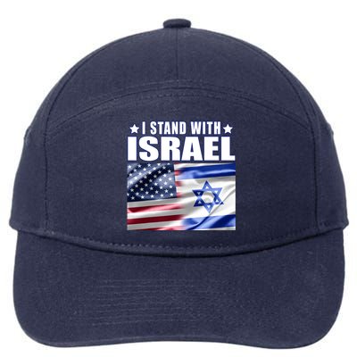 Support Israel I Stand With Israel 7-Panel Snapback Hat