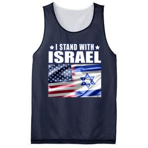 Support Israel I Stand With Israel Mesh Reversible Basketball Jersey Tank