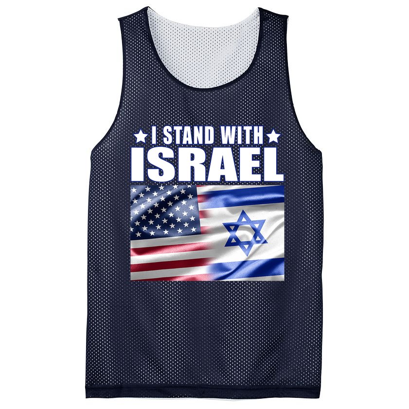 Support Israel I Stand With Israel Mesh Reversible Basketball Jersey Tank