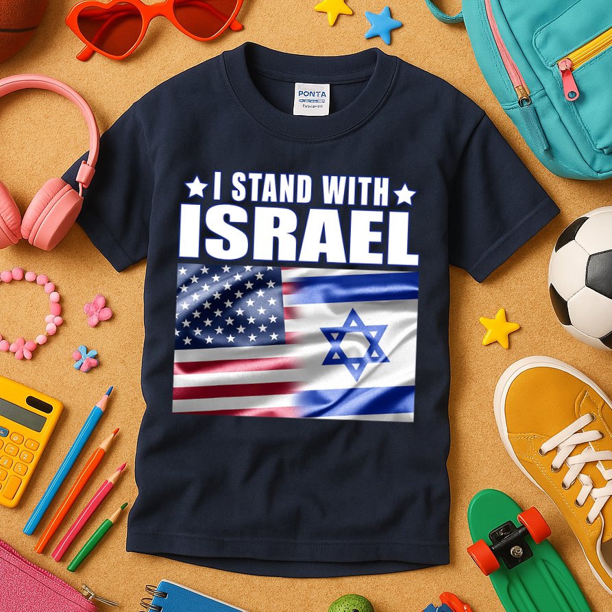 Support Israel I Stand With Israel Kids T-Shirt