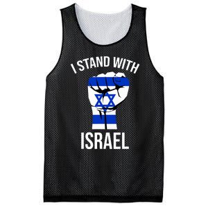 Support Israel I Stand With Israel Israelite Israeli Flag Mesh Reversible Basketball Jersey Tank