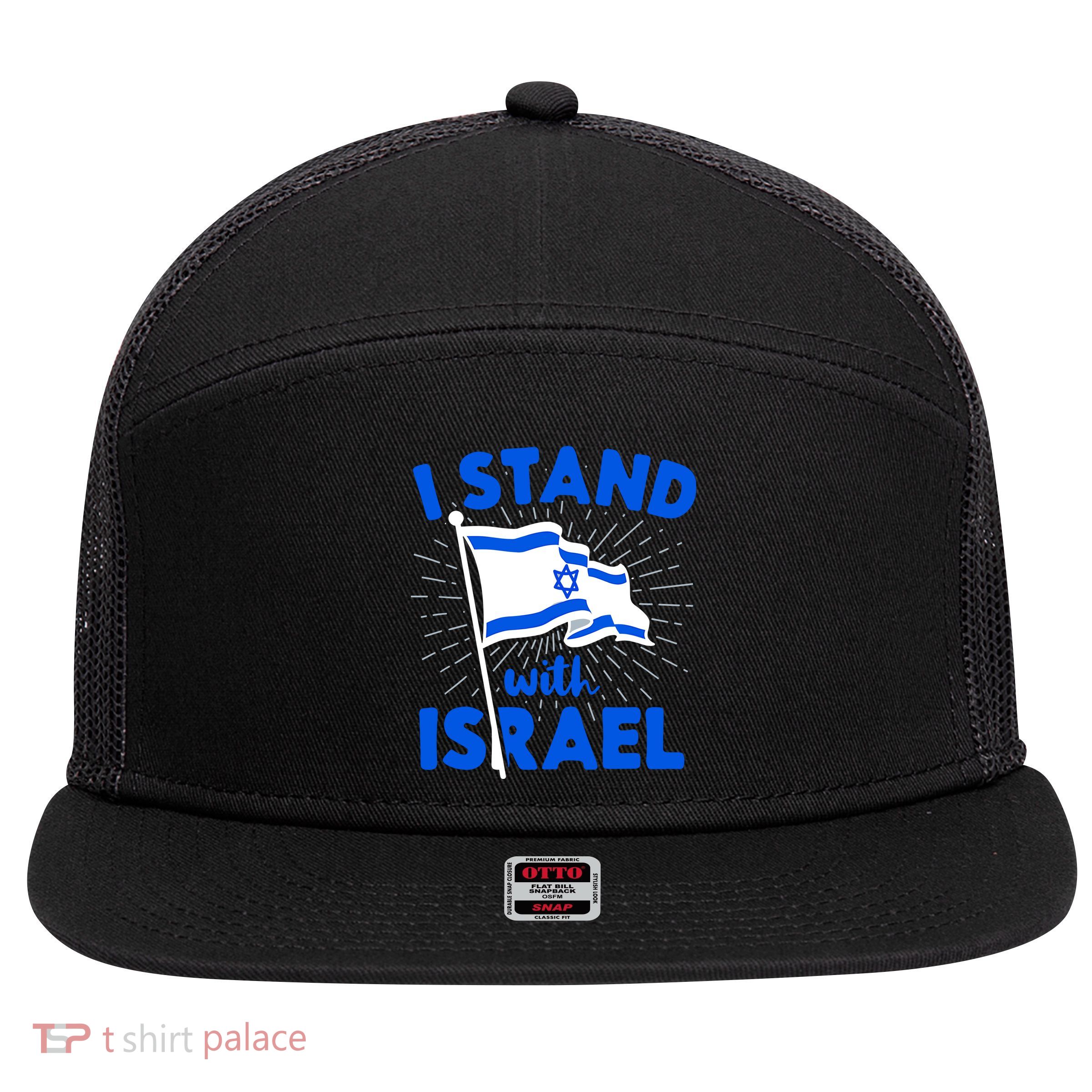 Support Israel I Stand With Israel Israeli Flag 7 Panel Mesh Trucker Snapback Hat