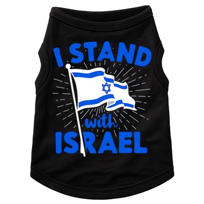 Support Israel I Stand With Israel Israeli Flag Doggie Tank