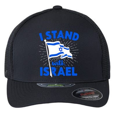 Support Israel I Stand With Israel Israeli Flag Flexfit Unipanel Trucker Cap