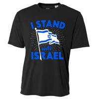 Support Israel I Stand With Israel Israeli Flag Cooling Performance Crew T-Shirt