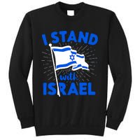 Support Israel I Stand With Israel Israeli Flag Sweatshirt