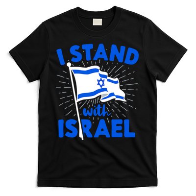 Support Israel I Stand With Israel Israeli Flag T-Shirt