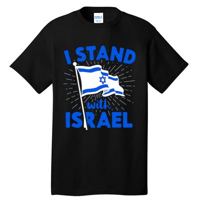 Support Israel I Stand With Israel Israeli Flag Tall T-Shirt