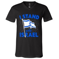 Support Israel I Stand With Israel Israeli Flag V-Neck T-Shirt