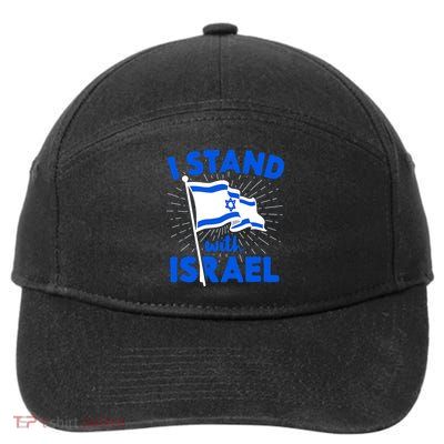 Support Israel I Stand With Israel Israeli Flag 7-Panel Snapback Hat