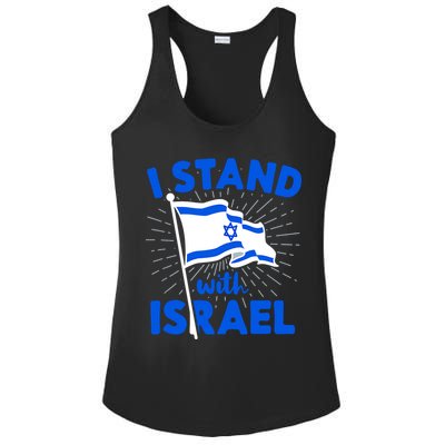 Support Israel I Stand With Israel Israeli Flag Ladies PosiCharge Competitor Racerback Tank