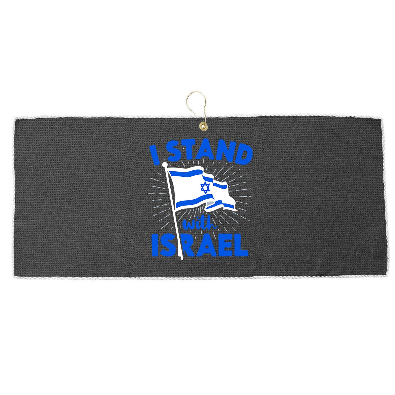 Support Israel I Stand With Israel Israeli Flag Large Microfiber Waffle Golf Towel