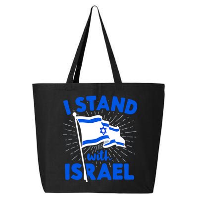 Support Israel I Stand With Israel Israeli Flag 25L Jumbo Tote
