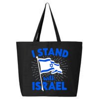 Support Israel I Stand With Israel Israeli Flag 25L Jumbo Tote