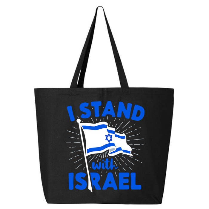 Support Israel I Stand With Israel Israeli Flag 25L Jumbo Tote