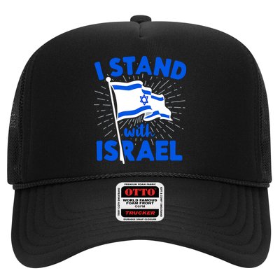 Support Israel I Stand With Israel Israeli Flag Trucker Hat