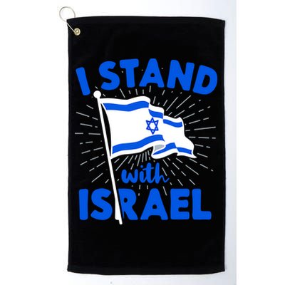 Support Israel I Stand With Israel Israeli Flag Golf Towel