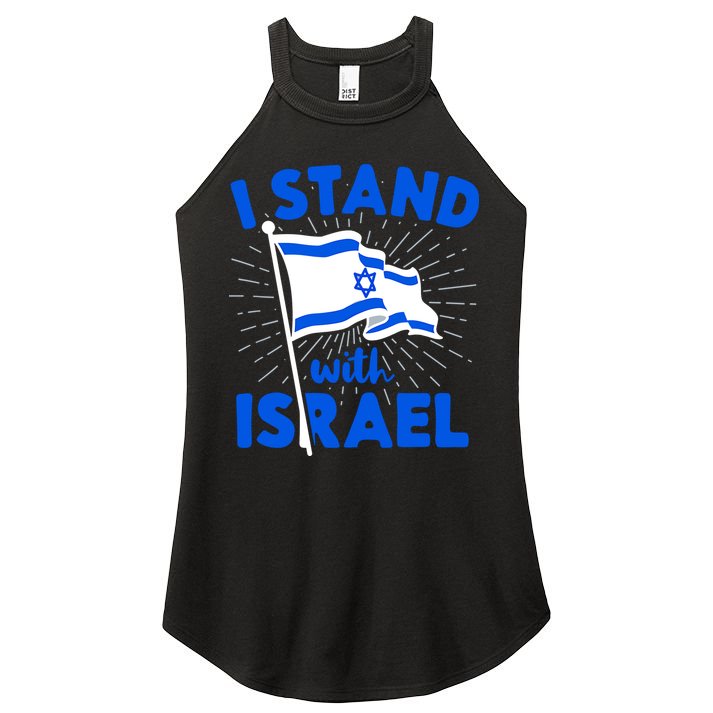 Support Israel I Stand With Israel Israeli Flag Women's Perfect Tri Rocker Tank