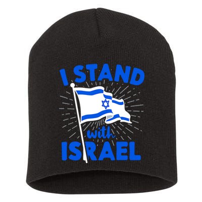 Support Israel I Stand With Israel Israeli Flag Short Acrylic Beanie