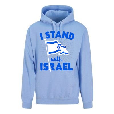 Support Israel I Stand With Israel Israeli Flag Unisex Surf Hoodie