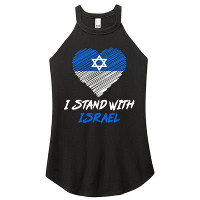 Support Israel I Stand With Israel Israeli Flag Women's Perfect Tri Rocker Tank