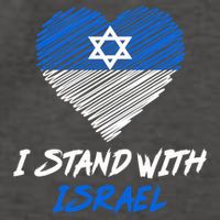 Support Israel I Stand With Israel Israeli Flag Vector Backpack