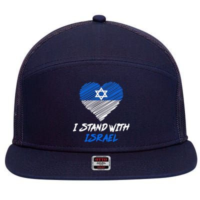 Support Israel I Stand With Israel Israeli Flag 7 Panel Mesh Trucker Snapback Hat