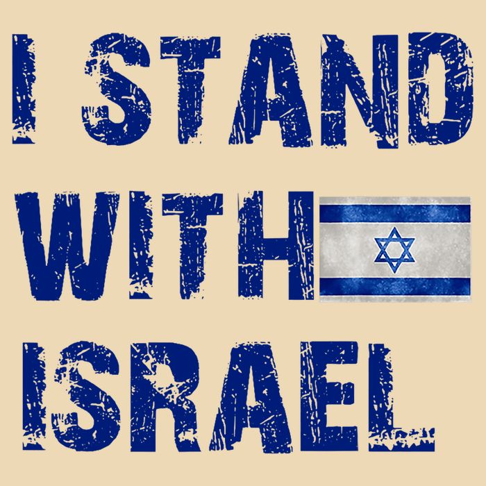 Support Israel I Stand With Israel Israeli Flag Pray For Israel Drawstring Bag