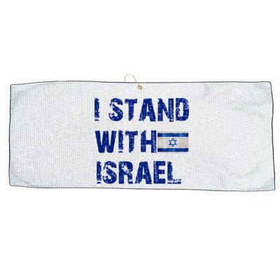 Support Israel I Stand With Israel Israeli Flag Pray For Israel Large Microfiber Waffle Golf Towel