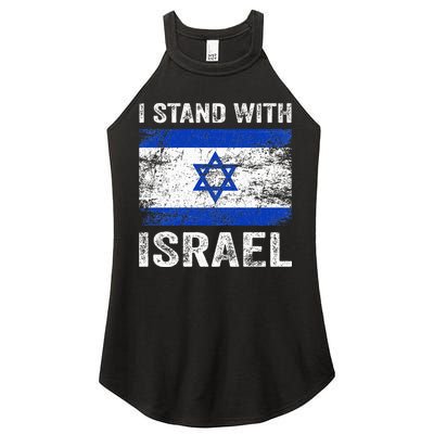 Support Israel I Stand With Israel Israeli Flag Women's Perfect Tri Rocker Tank