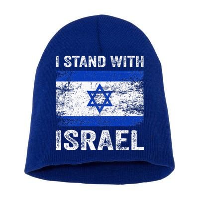 Support Israel I Stand With Israel Israeli Flag Short Acrylic Beanie