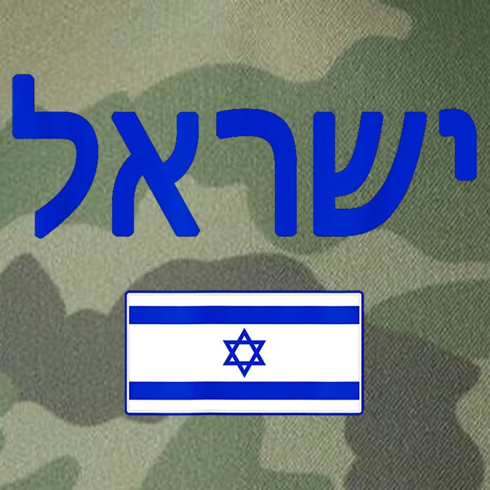 Support Israel I Stand With Israel Israel Flag Legacy Tie Dye Trucker Hat