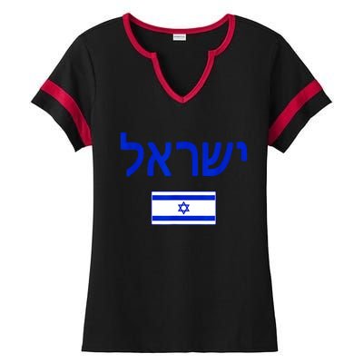 Support Israel I Stand With Israel Israel Flag Ladies Halftime Notch Neck Tee