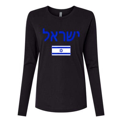 Support Israel I Stand With Israel Israel Flag Womens Cotton Relaxed Long Sleeve T-Shirt